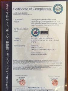 安全生產許可證