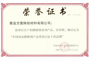 安全生產許可證