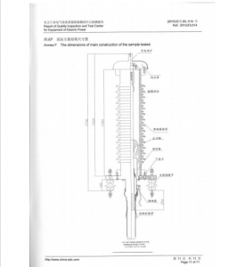 產(chǎn)品檢驗(yàn)報(bào)告