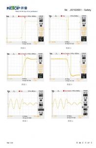 產(chǎn)品檢驗(yàn)報(bào)告