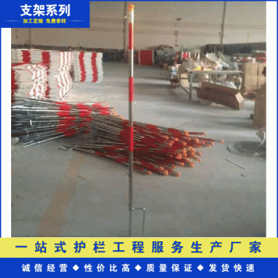 不銹鋼固定式魚叉隔離支架 安全圍欄網配套使用立柱支架