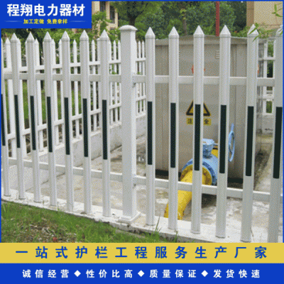 塑鋼變壓器電力安全絕緣防護(hù)欄