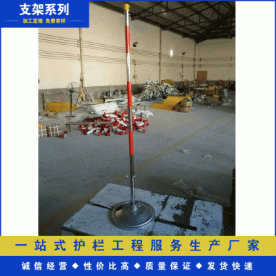 不銹鋼鐵墩式立柱支架 安全電力隔離網支架