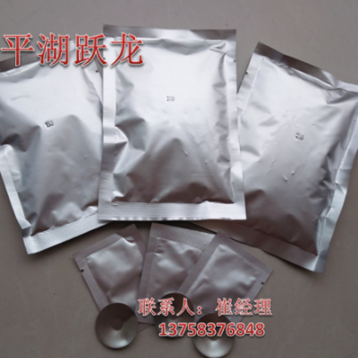 焊粉、鋁熱焊劑、高鐵地鐵變電站接地專用