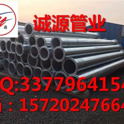 河北給水用涂塑復合光管