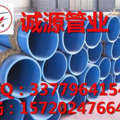 重防護雙金屬護橋復合管