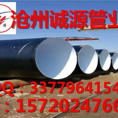 3pe防腐鋼管價格