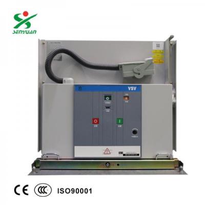 VSV-12P/1250-31.5戶內高壓真空斷路器