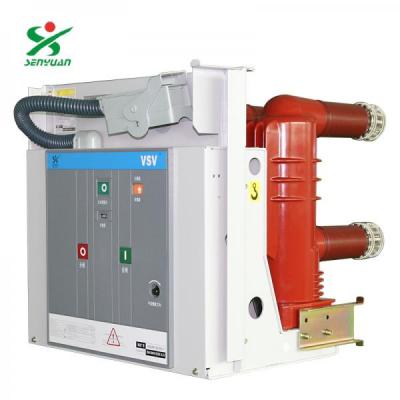 VSV-12P-3150-31.5戶內(nèi)高壓交流真空斷路器漏電保護(hù)裝置