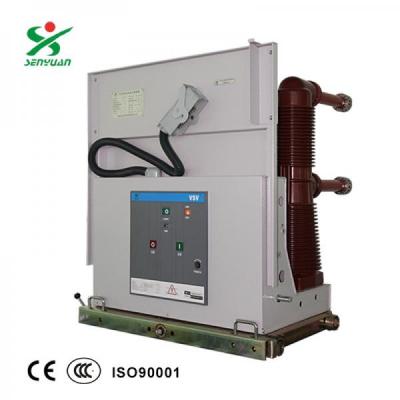 VSV-40.5P-1250-31.5固封式戶內高壓智能交流真空斷路器